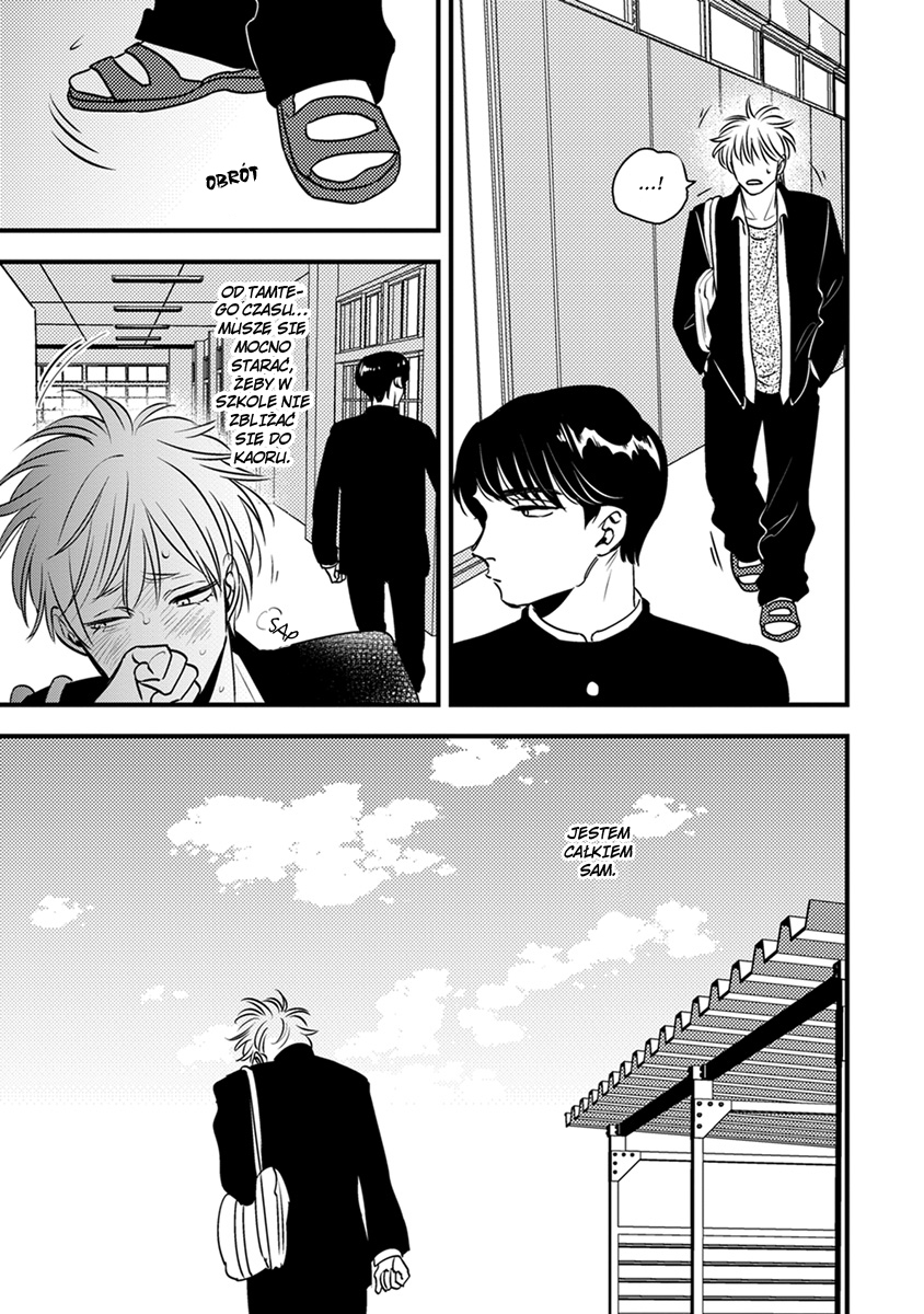 Shounen no Kyoukai Vol. 1 Ch. 6 第6页