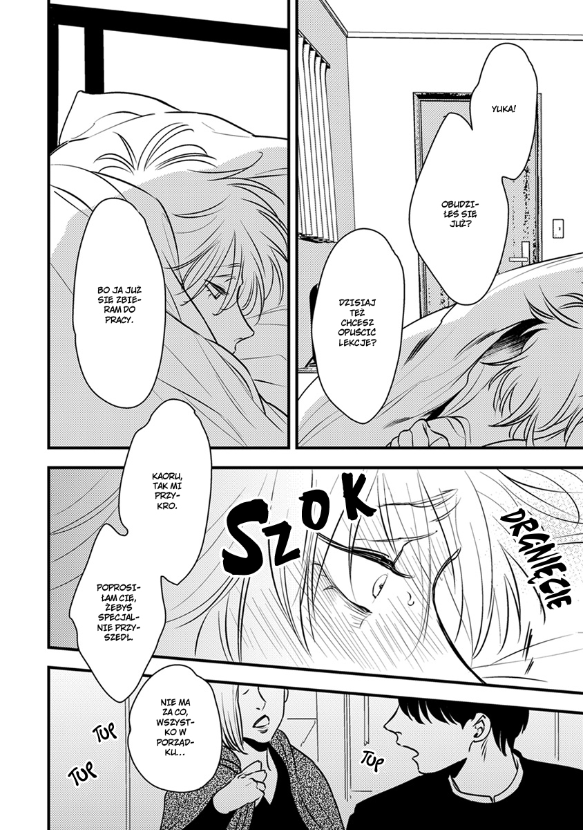 Shounen no Kyoukai Vol. 1 Ch. 6 第7页