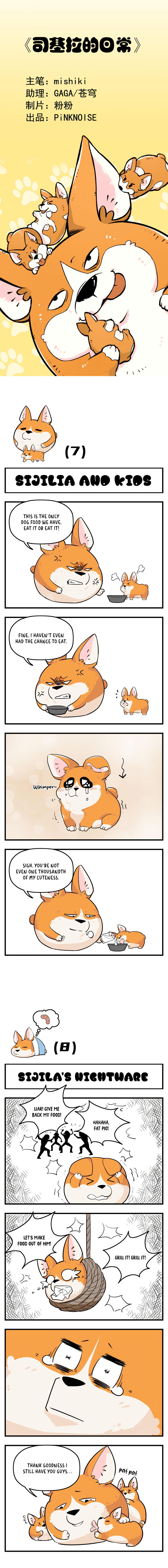 Sijila You’re Always too Soft-hearted 第2页