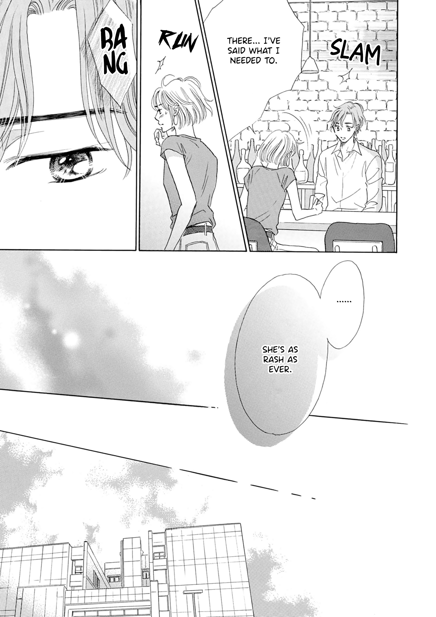 Koi de are, Koi de are, Koi de are Vol. 1 Ch. 5 第4页