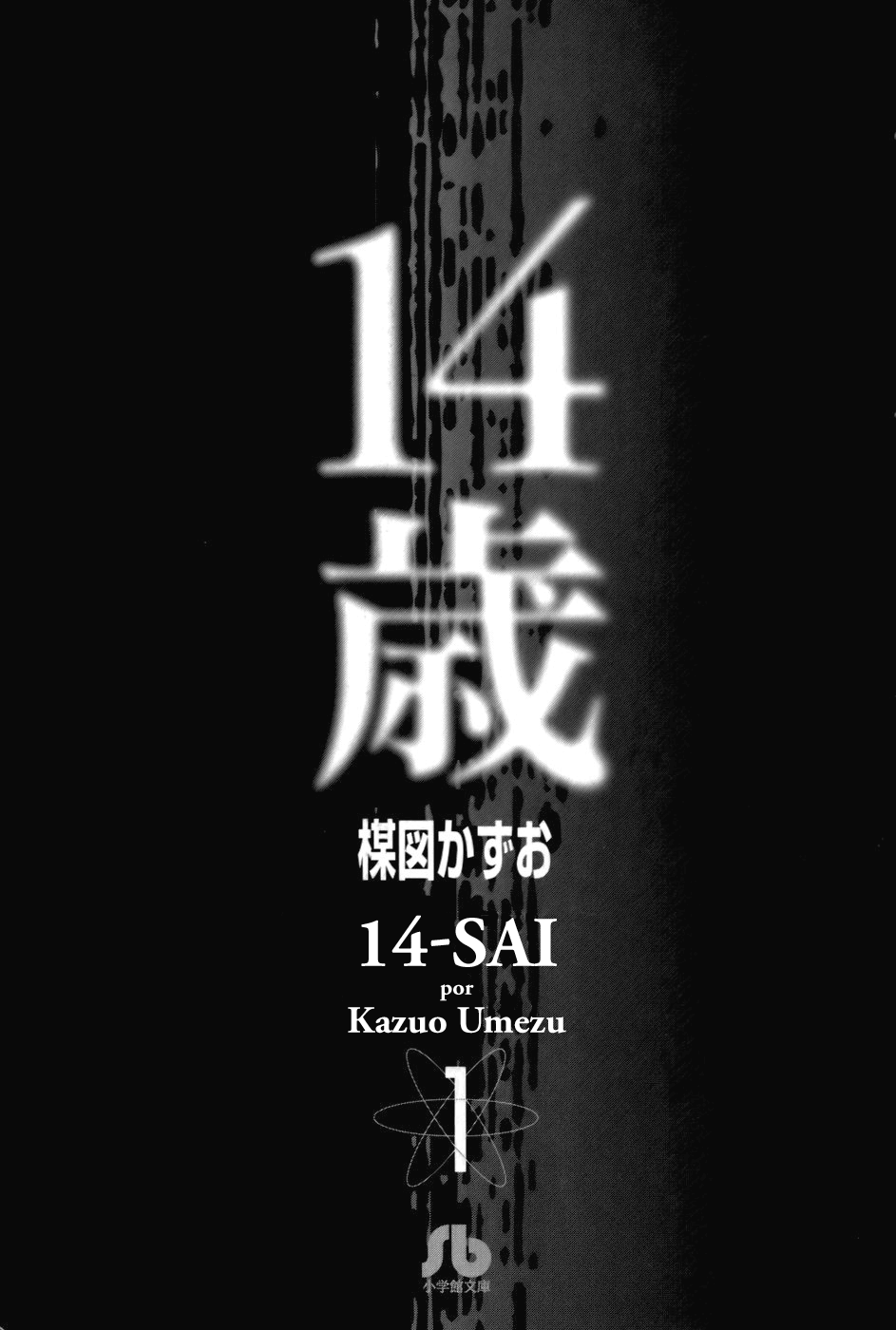Fourteen 第3页