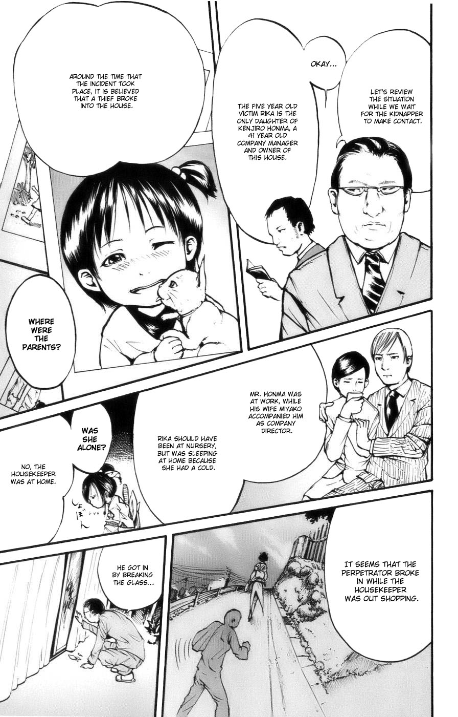 Watashi wa Kagome Running Kagome 第2页