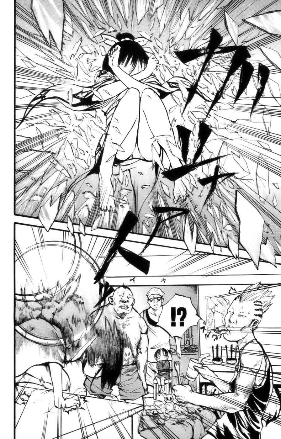 Watashi wa Kagome Running Kagome 第13页