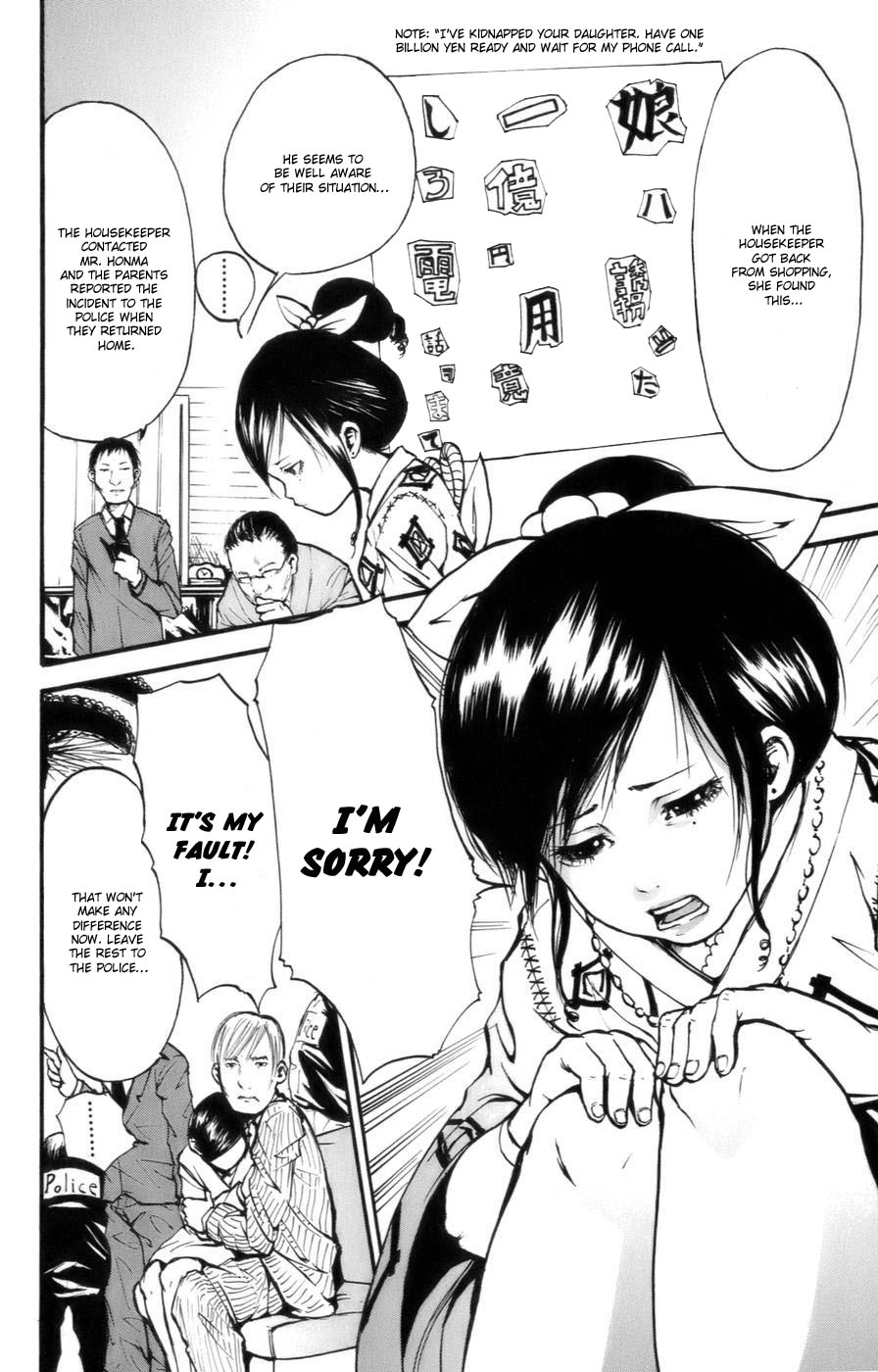 Watashi wa Kagome Running Kagome 第3页