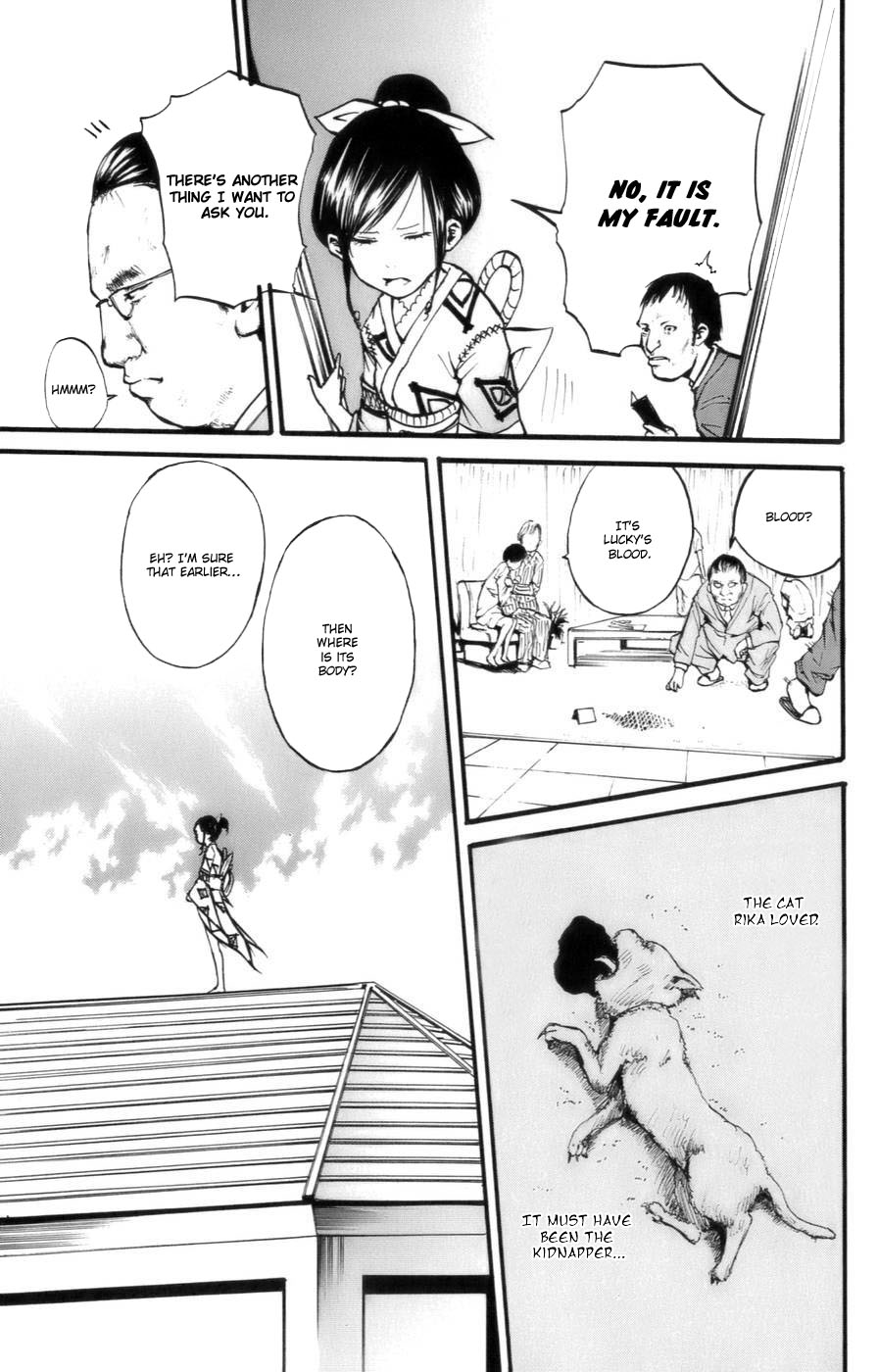 Watashi wa Kagome Running Kagome 第4页
