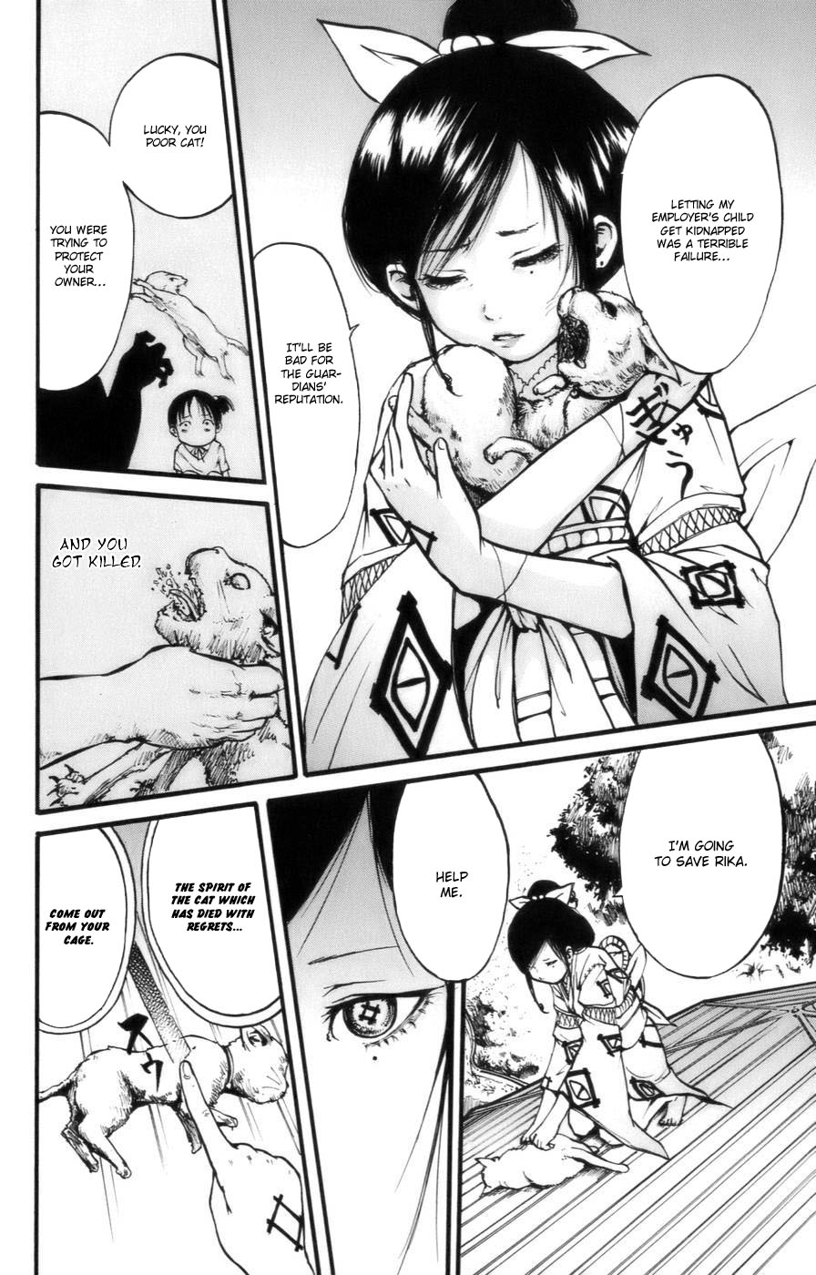 Watashi wa Kagome Running Kagome 第5页