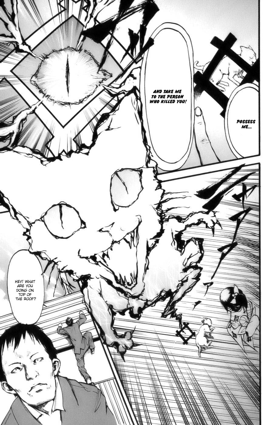 Watashi wa Kagome Running Kagome 第6页
