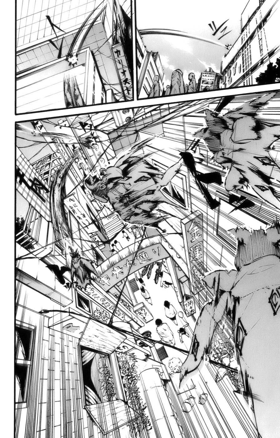 Watashi wa Kagome Running Kagome 第10页