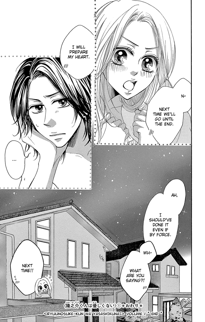 Ryuunosuke-kun wa Yasashikunai Vol. 1 Ch. 3 第41页