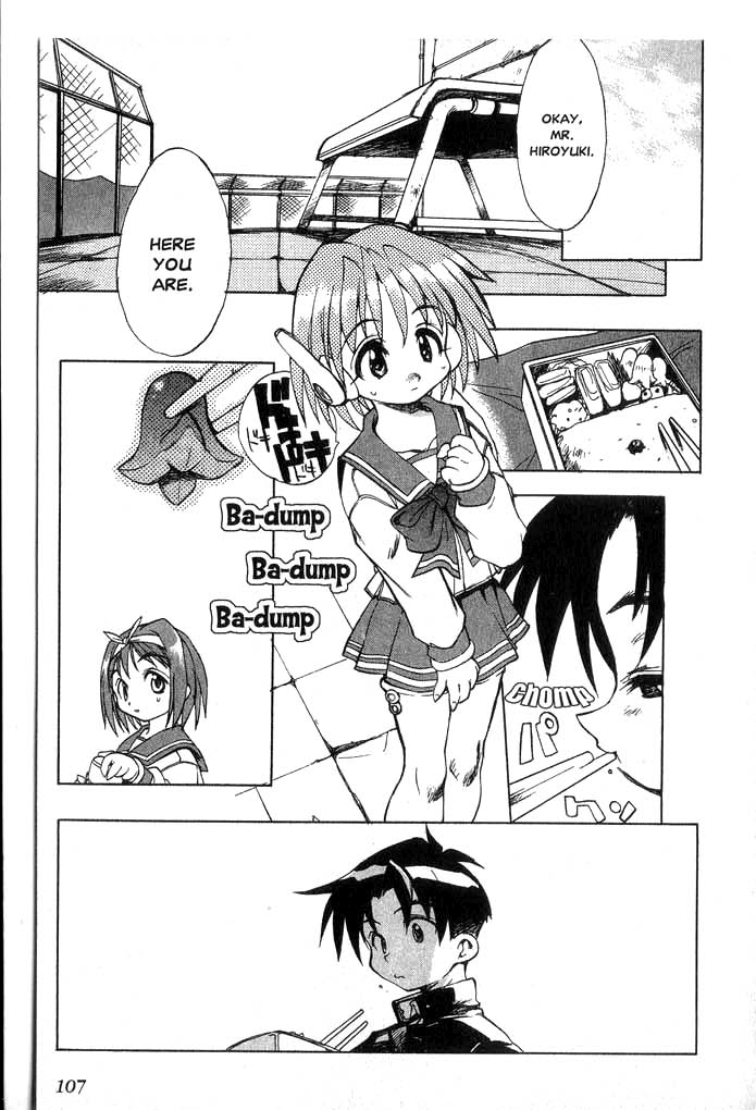To Heart "Magical Girl" ~Serika Kurusugawa~ 第2页