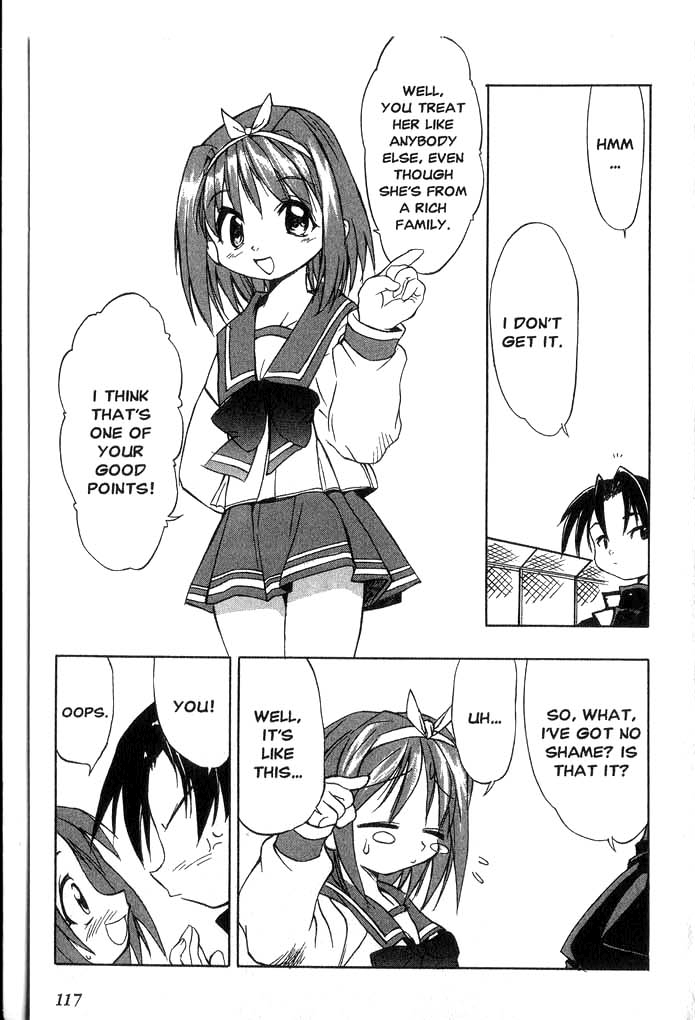 To Heart "Magical Girl" ~Serika Kurusugawa~ 第12页