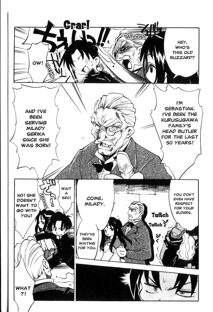 To Heart "Magical Girl" ~Serika Kurusugawa~ 第22页