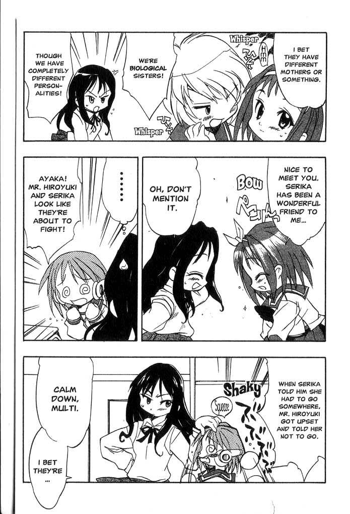 To Heart "Magical Girl" ~Serika Kurusugawa~ 第26页