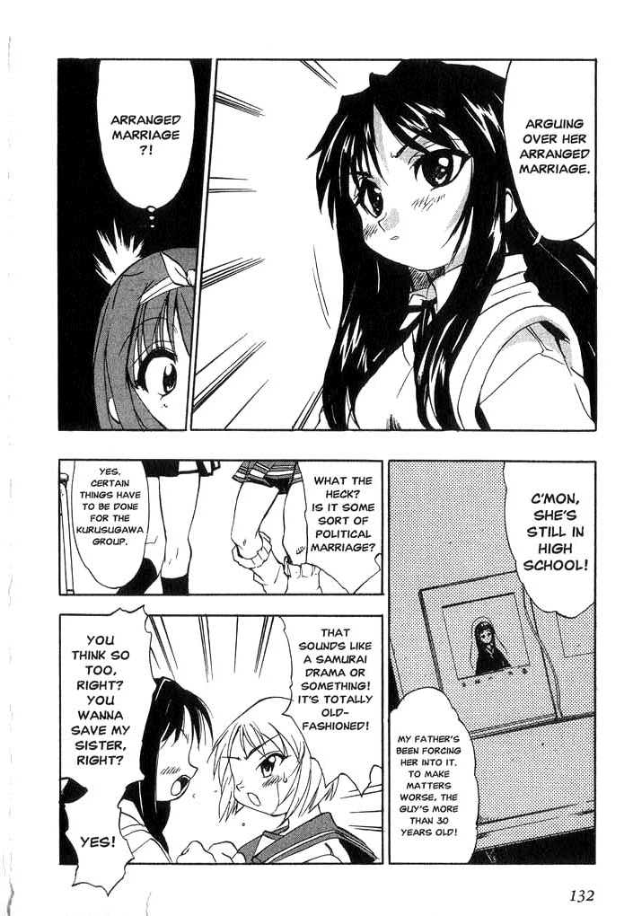 To Heart "Magical Girl" ~Serika Kurusugawa~ 第27页