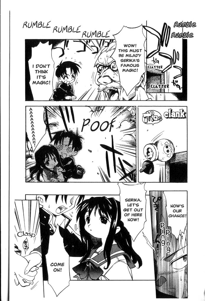 To Heart "Magical Girl" ~Serika Kurusugawa~ 第32页