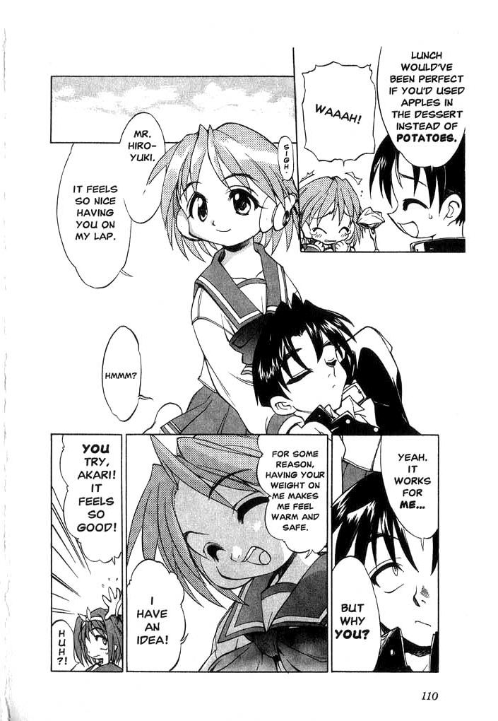 To Heart "Magical Girl" ~Serika Kurusugawa~ 第5页
