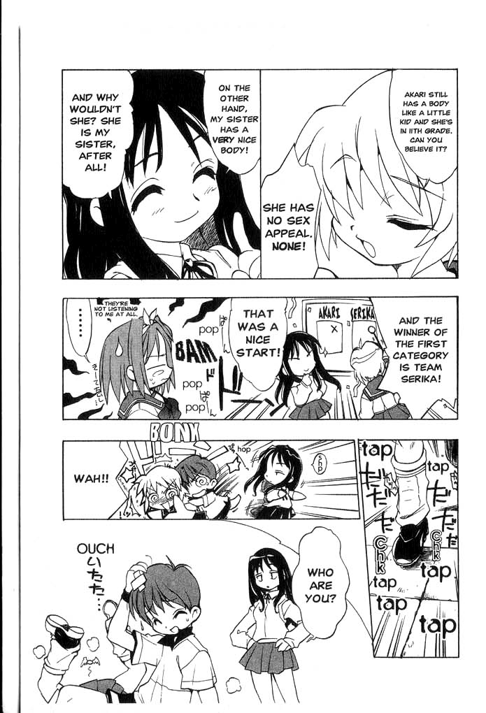 To Heart "Magical Girl" ~Serika Kurusugawa~ 第50页