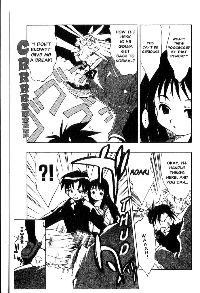 To Heart "Magical Girl" ~Serika Kurusugawa~ 第58页
