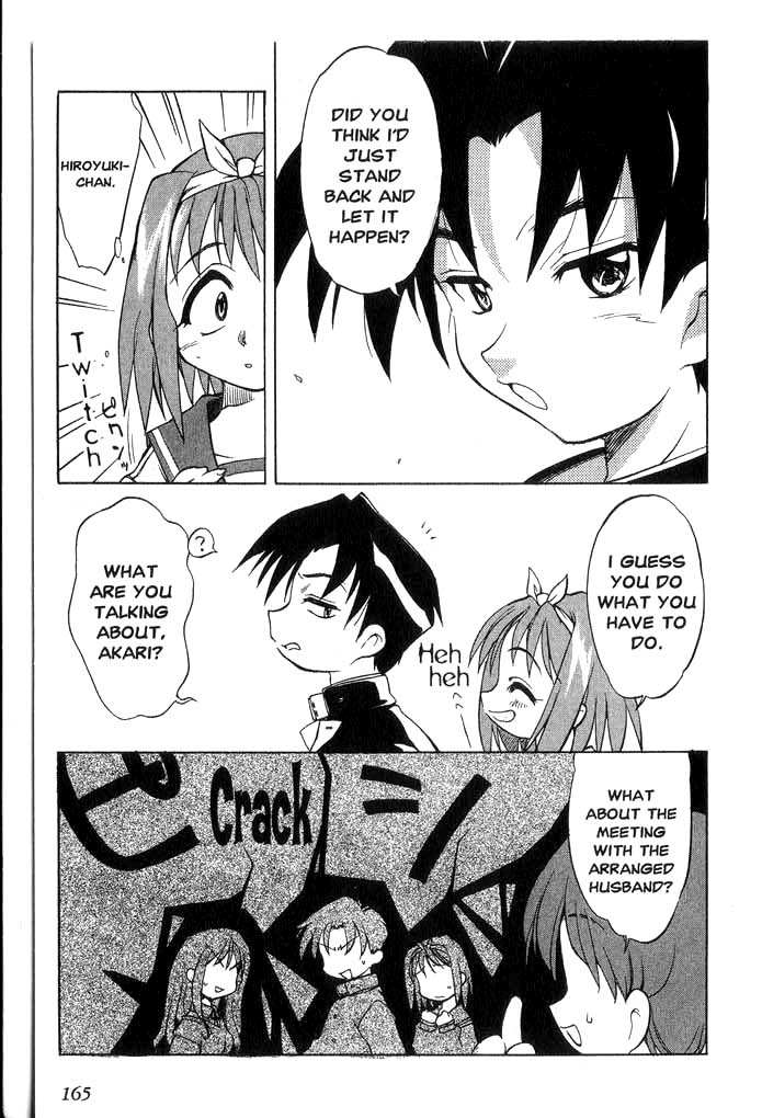 To Heart "Magical Girl" ~Serika Kurusugawa~ 第60页