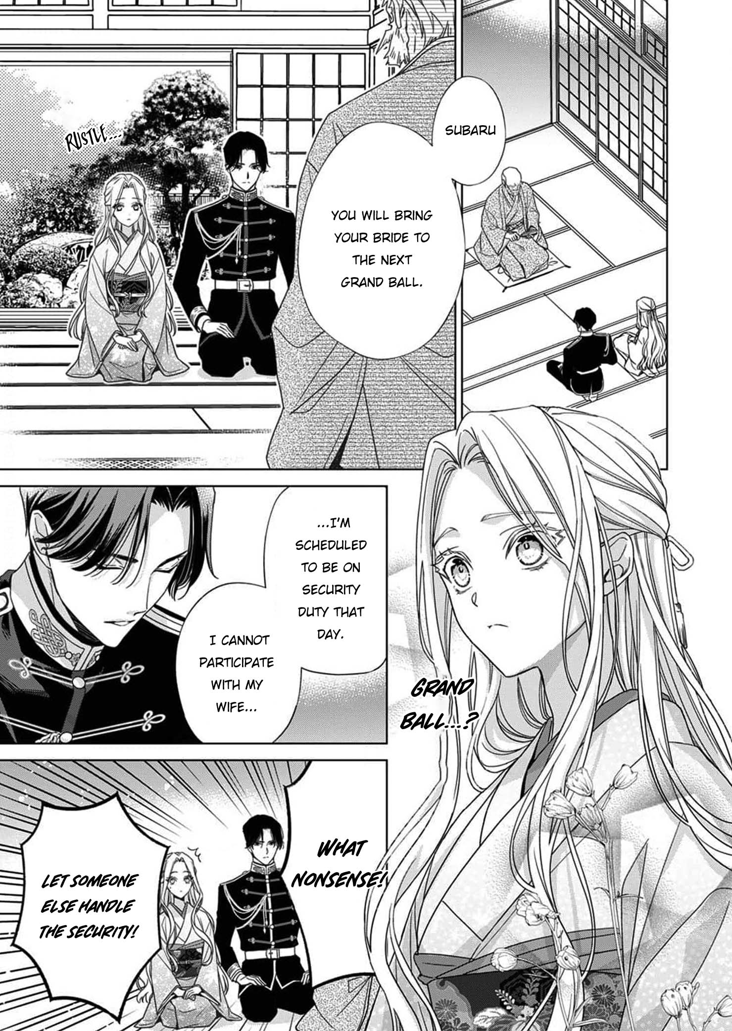 Kokuyou no Hanayome Vol. 2 Ch. 6 第1页