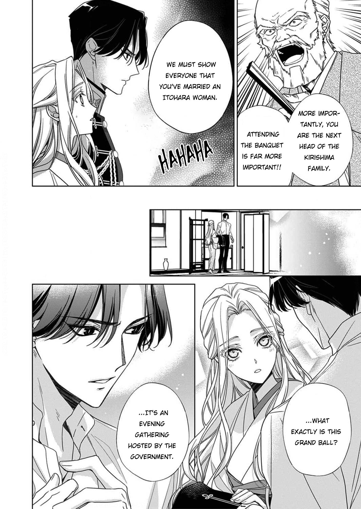 Kokuyou no Hanayome Vol. 2 Ch. 6 第2页