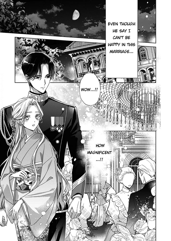 Kokuyou no Hanayome Vol. 2 Ch. 6 第11页