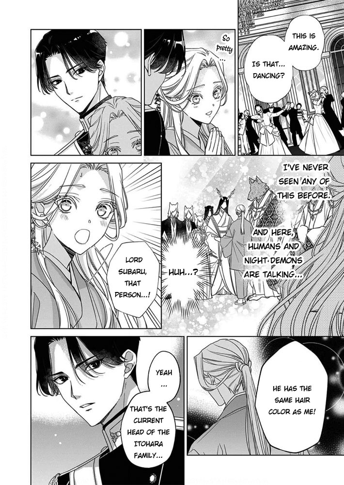 Kokuyou no Hanayome Vol. 2 Ch. 6 第12页