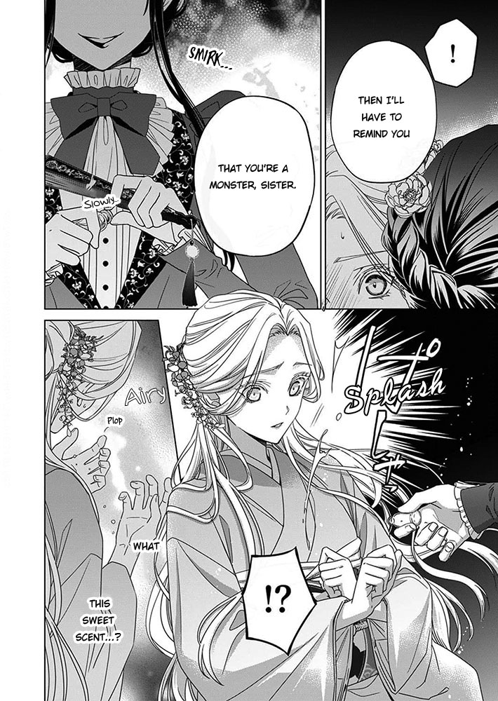 Kokuyou no Hanayome Vol. 2 Ch. 6 第18页