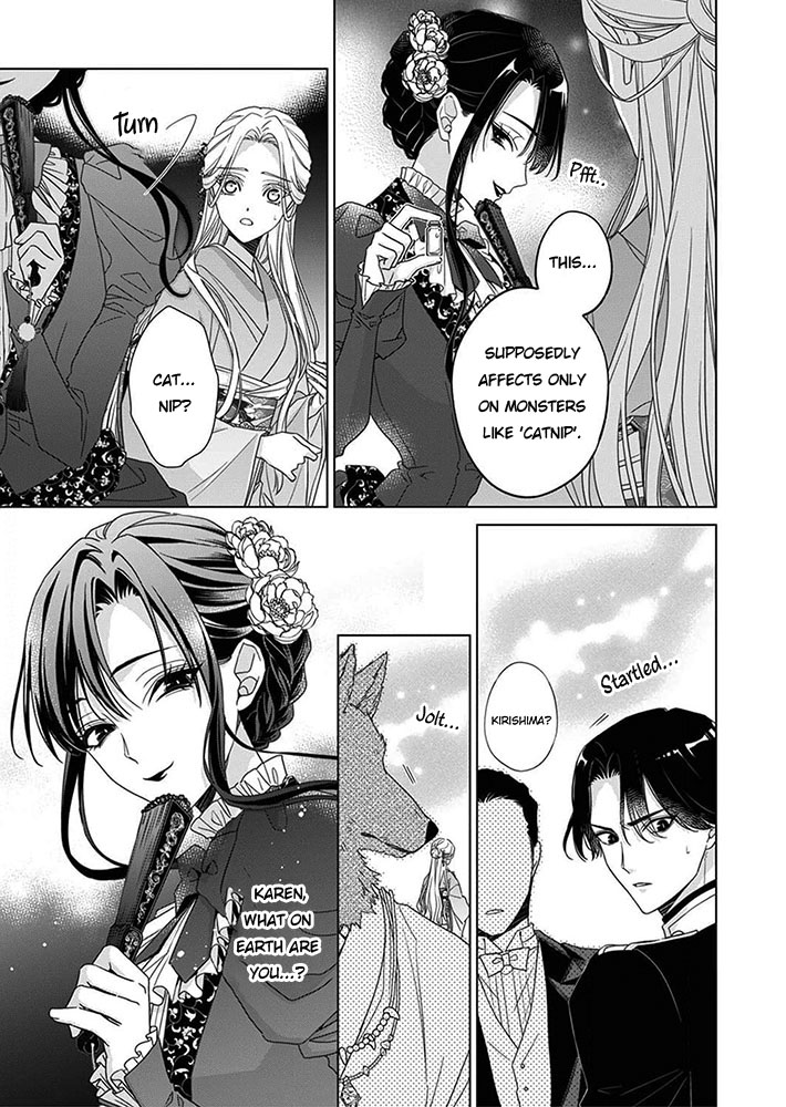 Kokuyou no Hanayome Vol. 2 Ch. 6 第19页