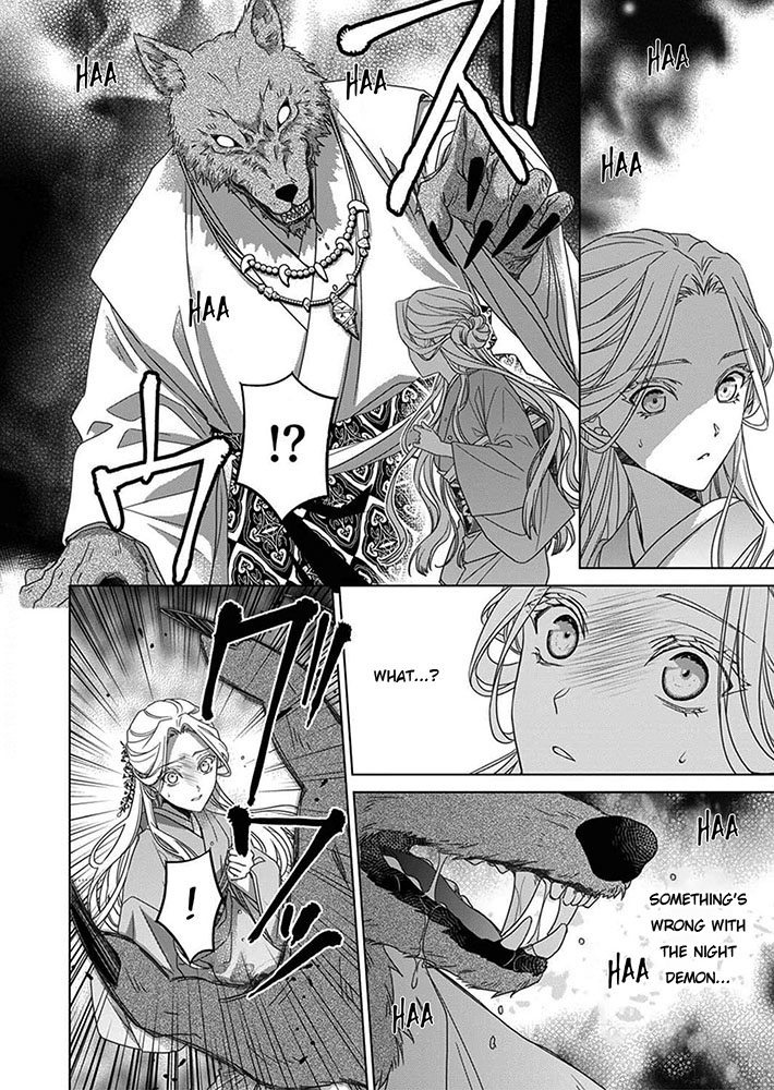 Kokuyou no Hanayome Vol. 2 Ch. 6 第20页