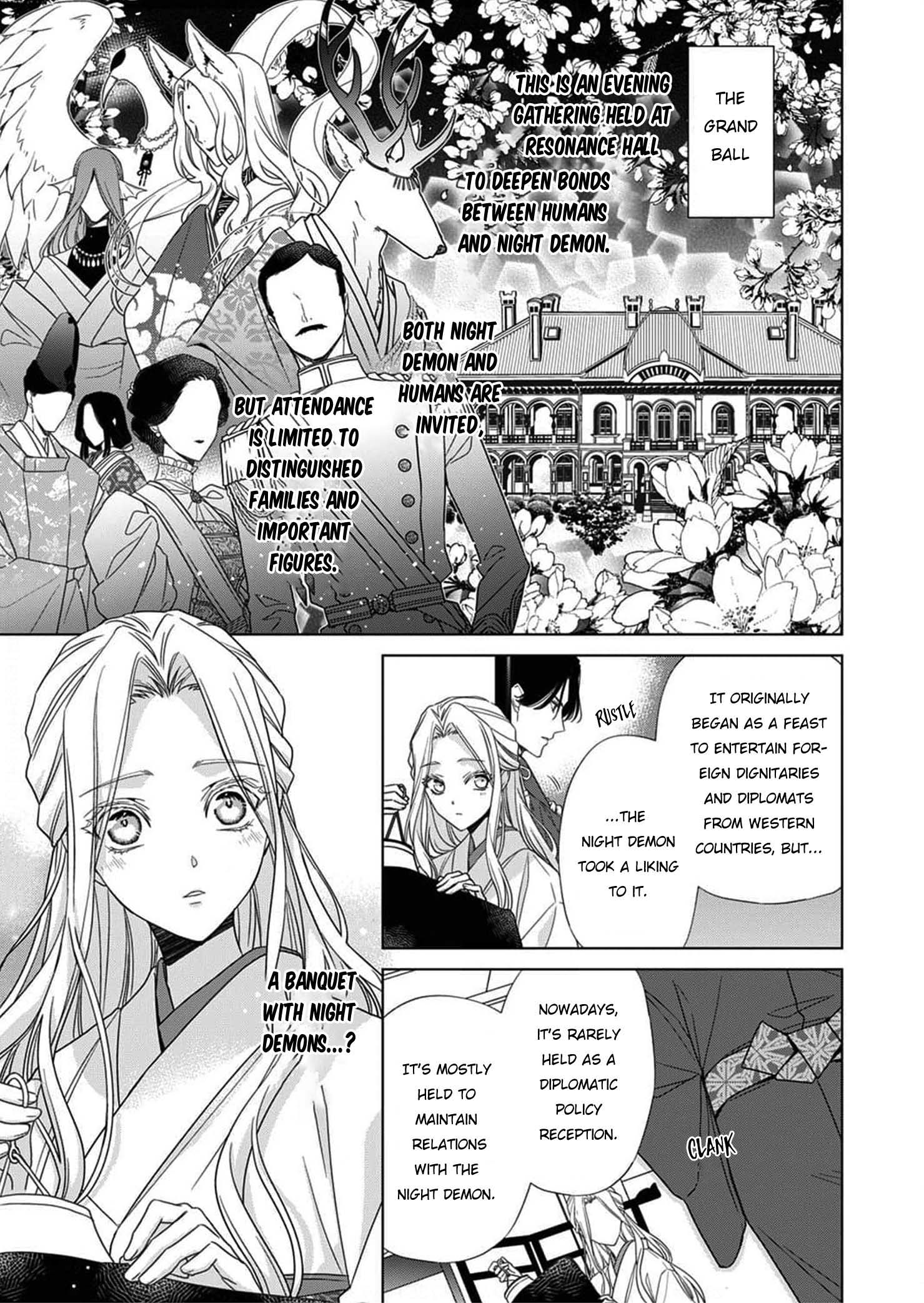 Kokuyou no Hanayome Vol. 2 Ch. 6 第3页
