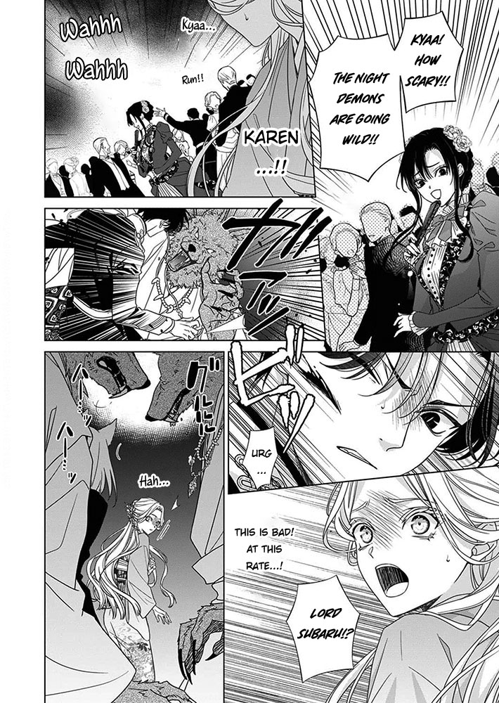 Kokuyou no Hanayome Vol. 2 Ch. 6 第22页