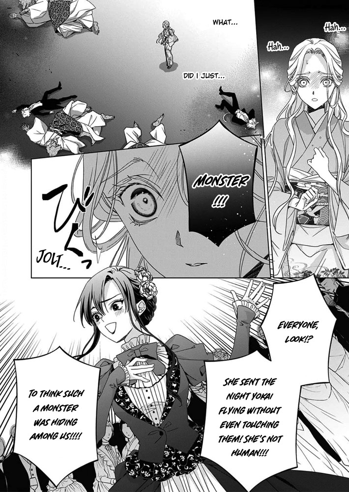 Kokuyou no Hanayome Vol. 2 Ch. 6 第24页