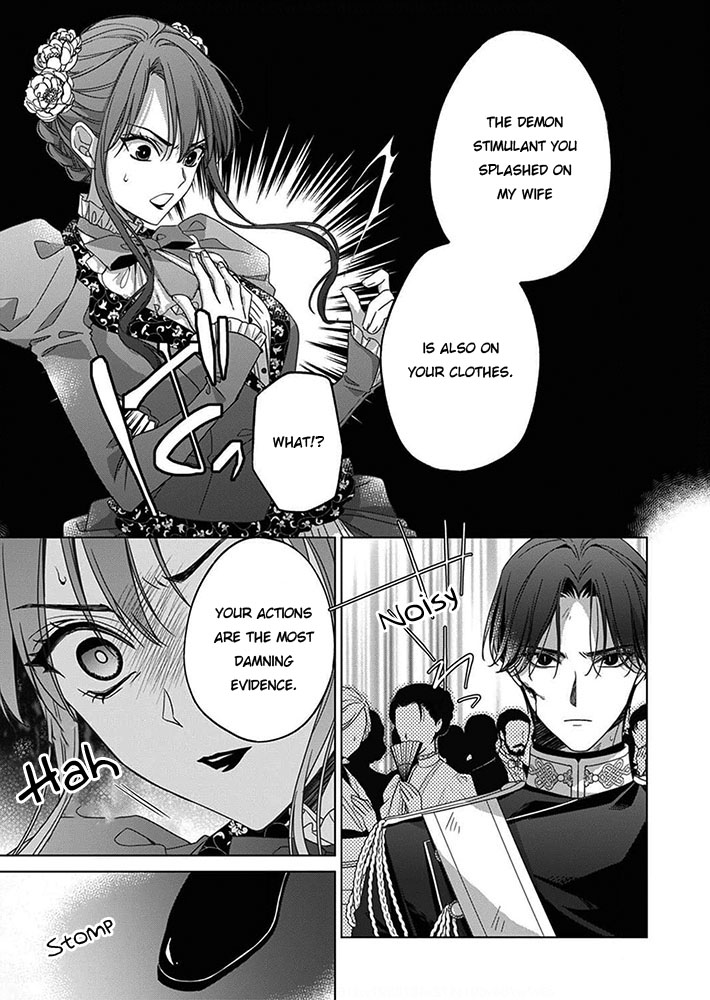 Kokuyou no Hanayome Vol. 2 Ch. 6 第27页
