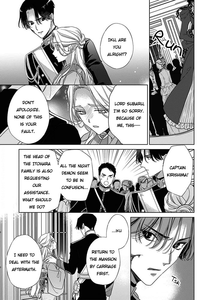 Kokuyou no Hanayome Vol. 2 Ch. 6 第29页