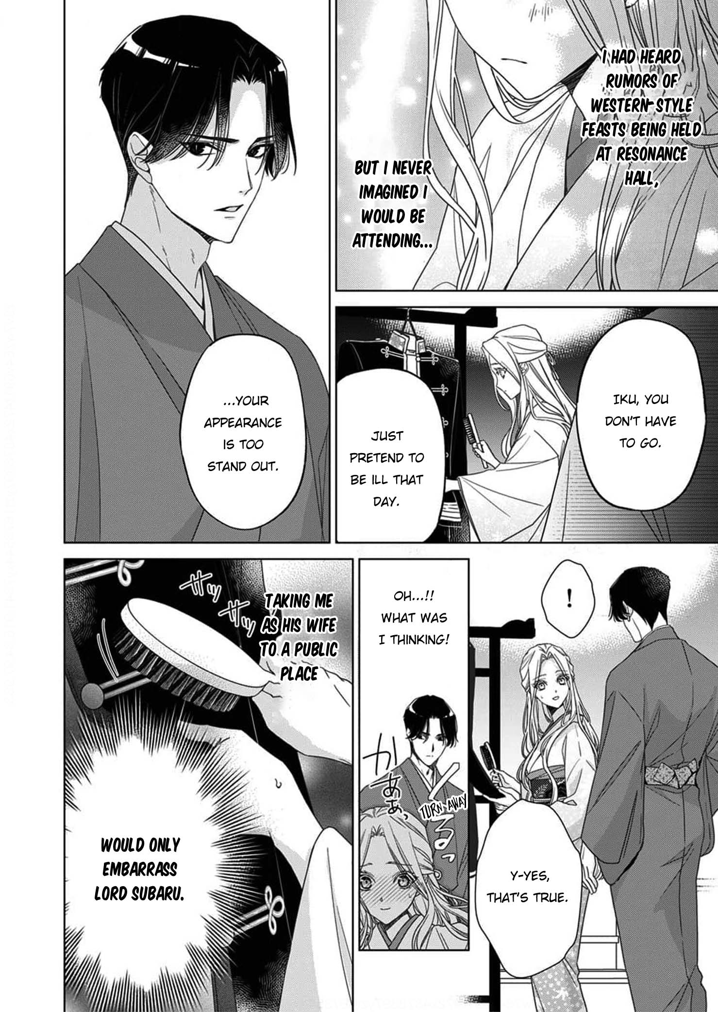 Kokuyou no Hanayome Vol. 2 Ch. 6 第4页