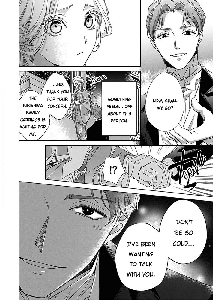 Kokuyou no Hanayome Vol. 2 Ch. 6 第32页