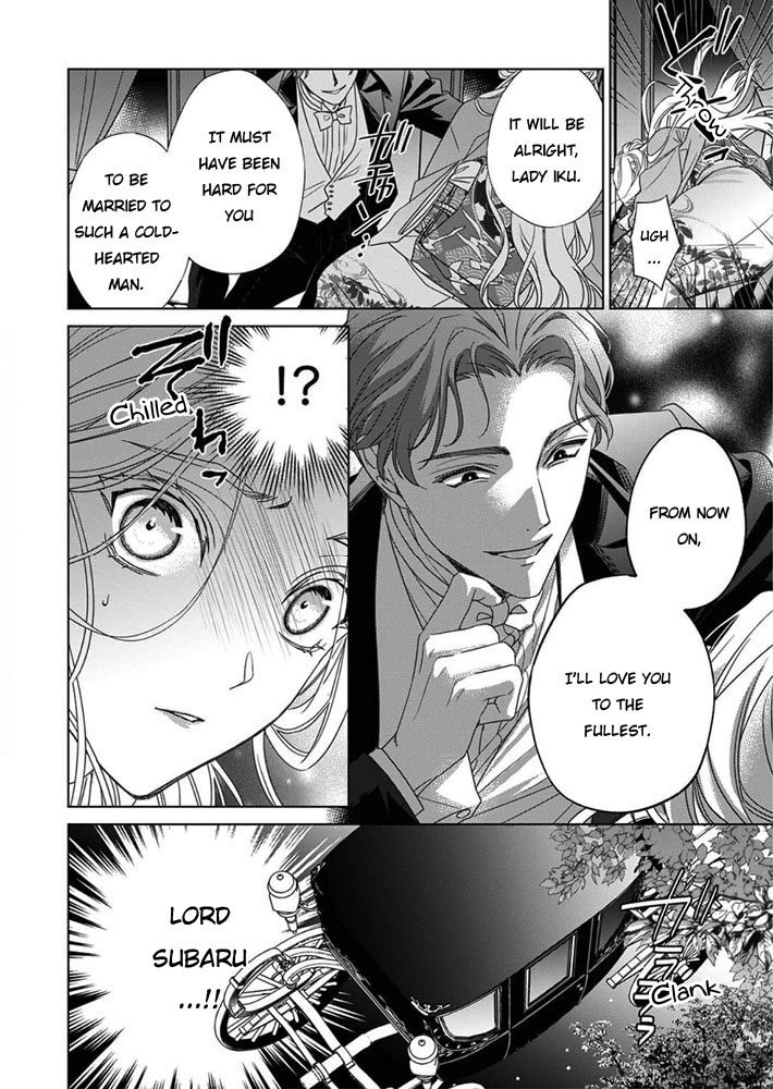 Kokuyou no Hanayome Vol. 2 Ch. 6 第34页
