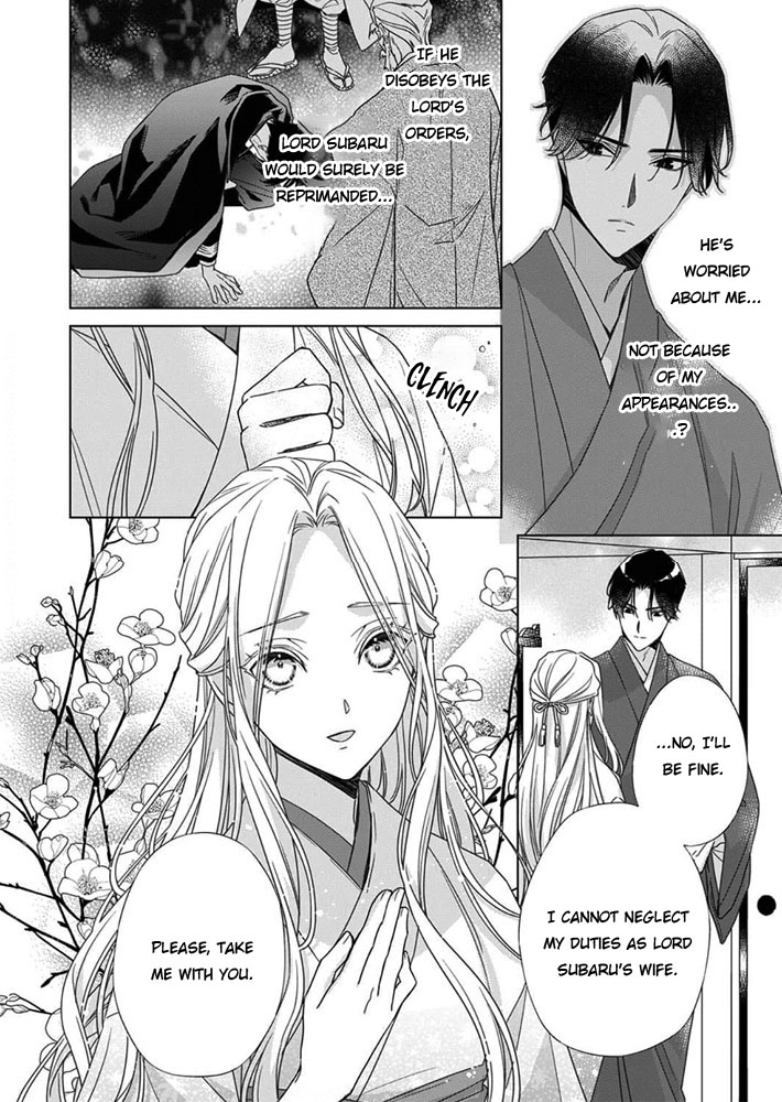 Kokuyou no Hanayome Vol. 2 Ch. 6 第6页