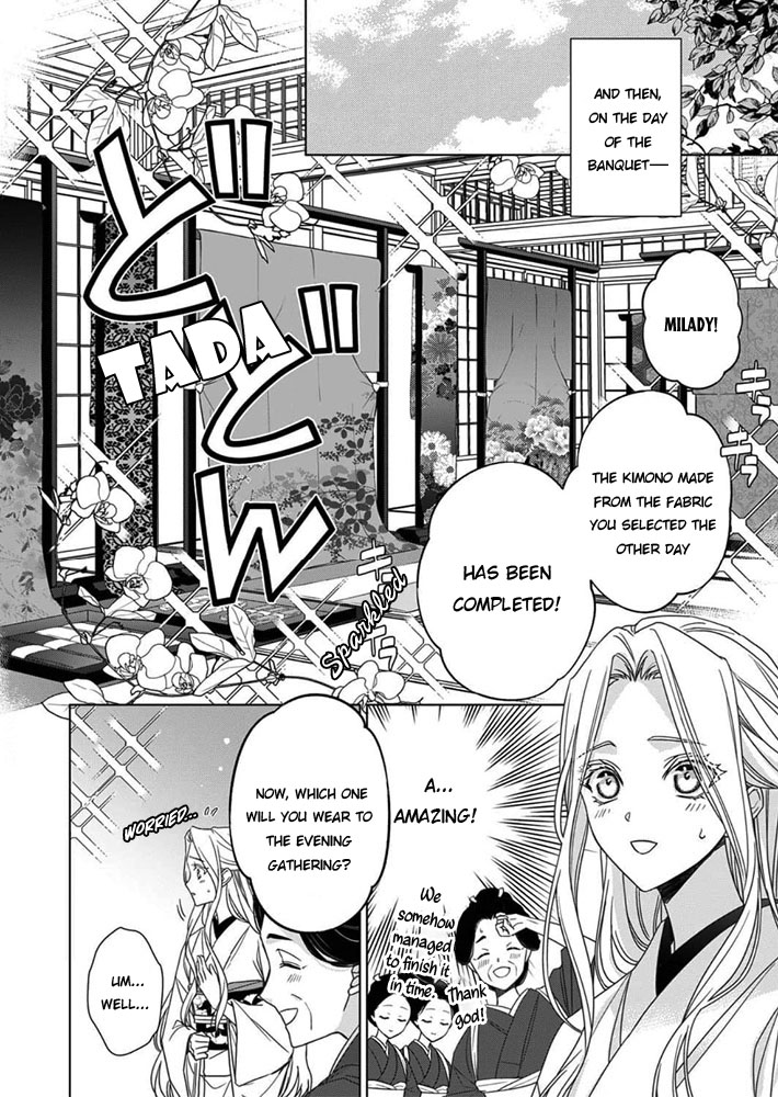 Kokuyou no Hanayome Vol. 2 Ch. 6 第8页