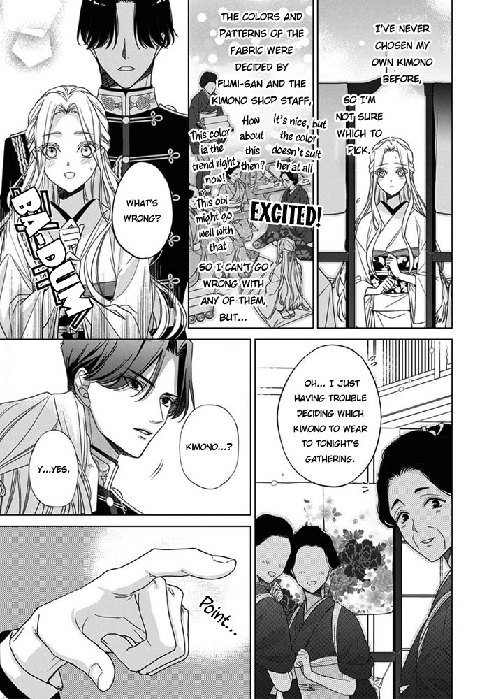 Kokuyou no Hanayome Vol. 2 Ch. 6 第9页