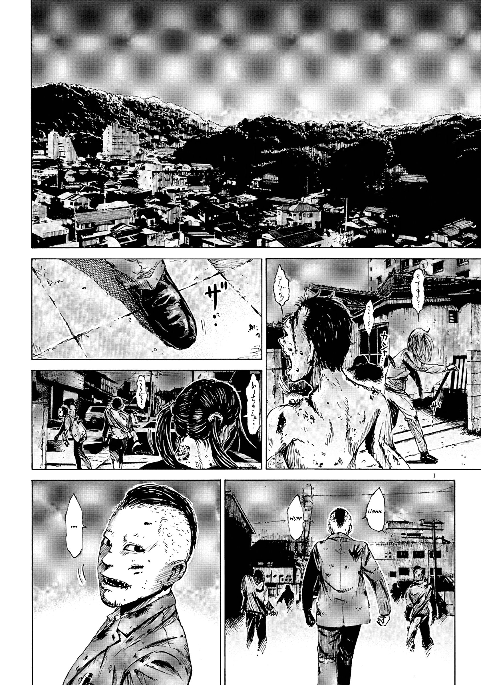 Kuufuku na Bokura 第1页