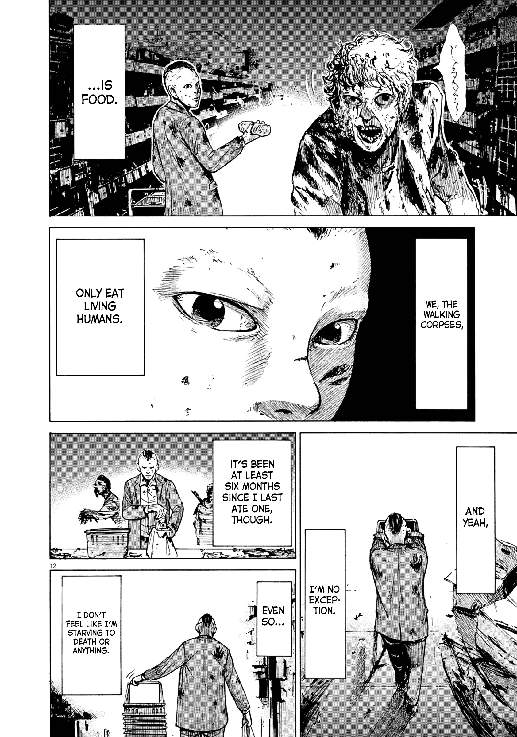Kuufuku na Bokura We Are Hungry 第11页