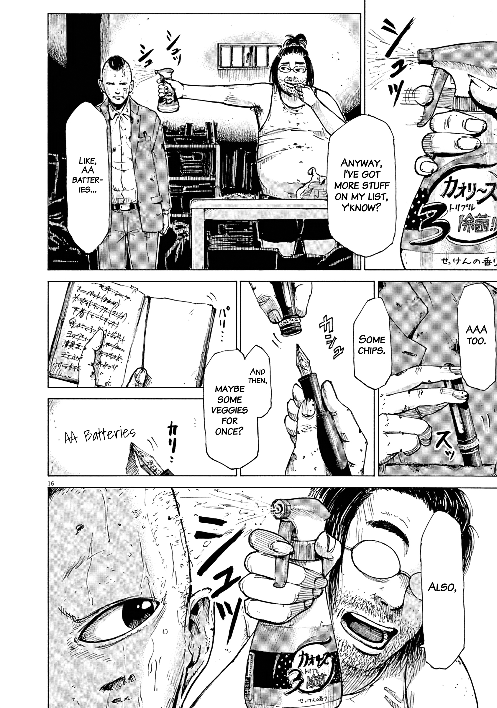 Kuufuku na Bokura We Are Hungry 第15页