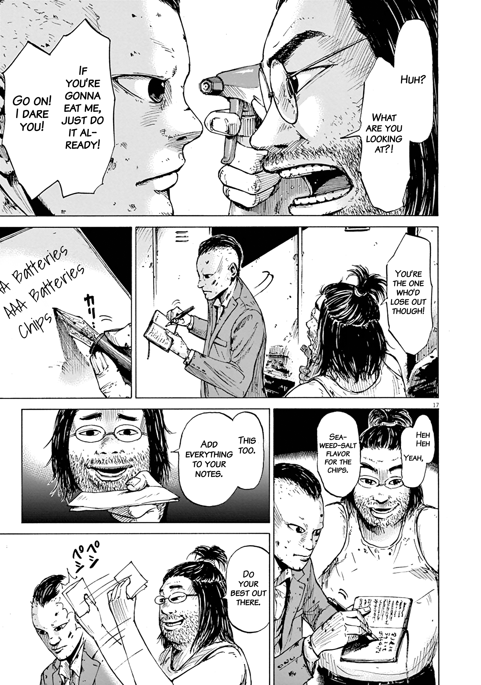 Kuufuku na Bokura We Are Hungry 第16页