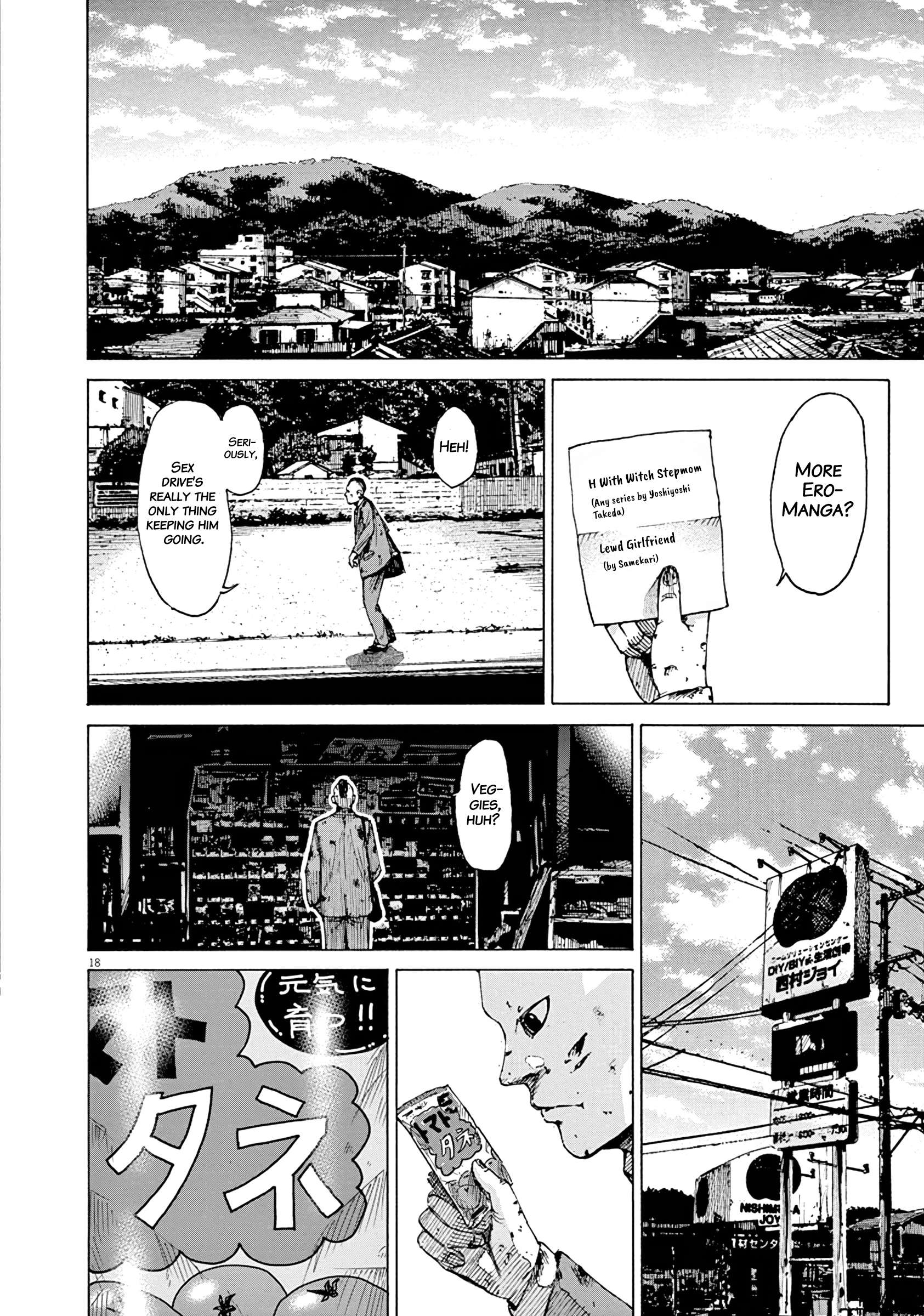 Kuufuku na Bokura We Are Hungry 第17页