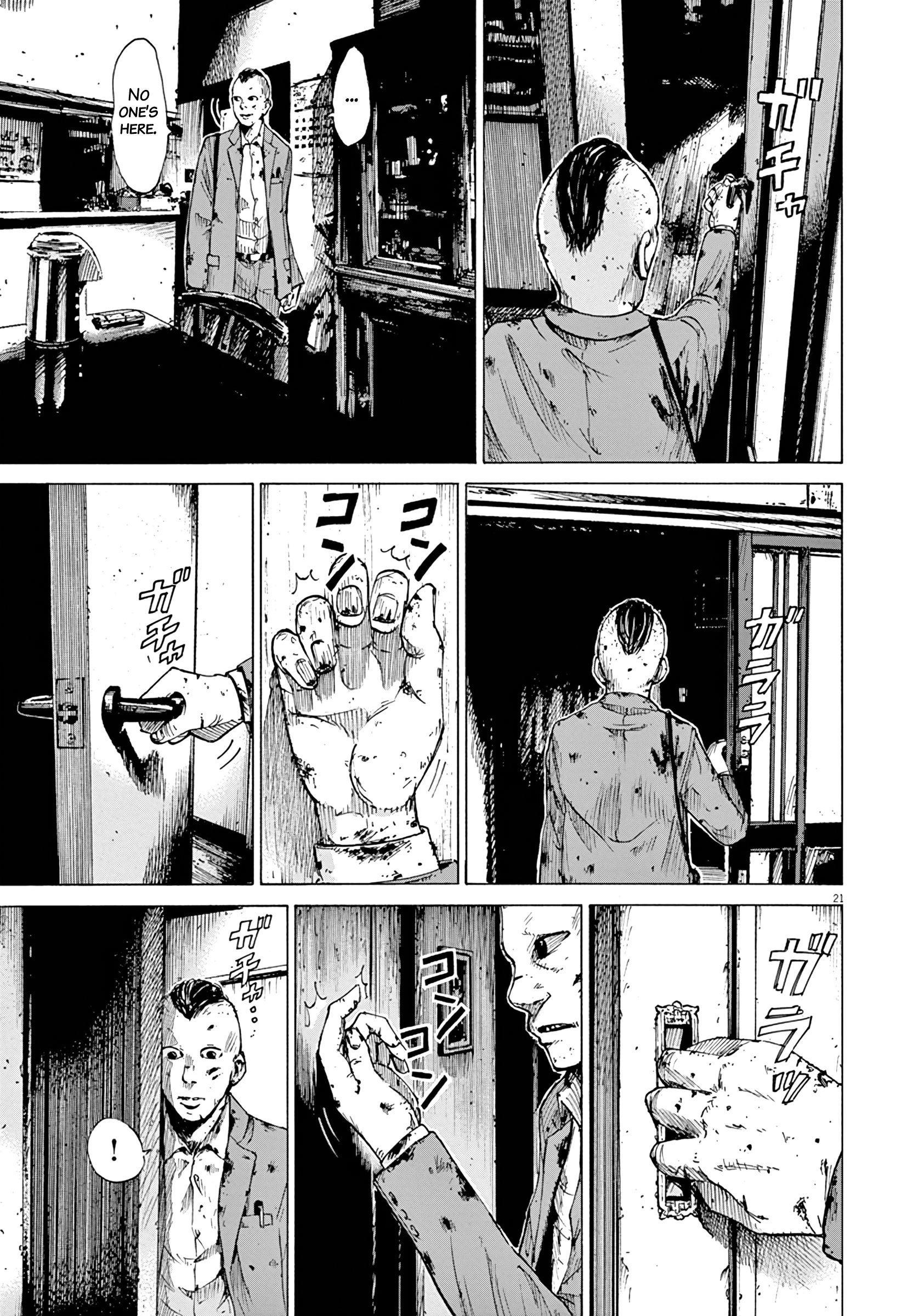 Kuufuku na Bokura We Are Hungry 第20页