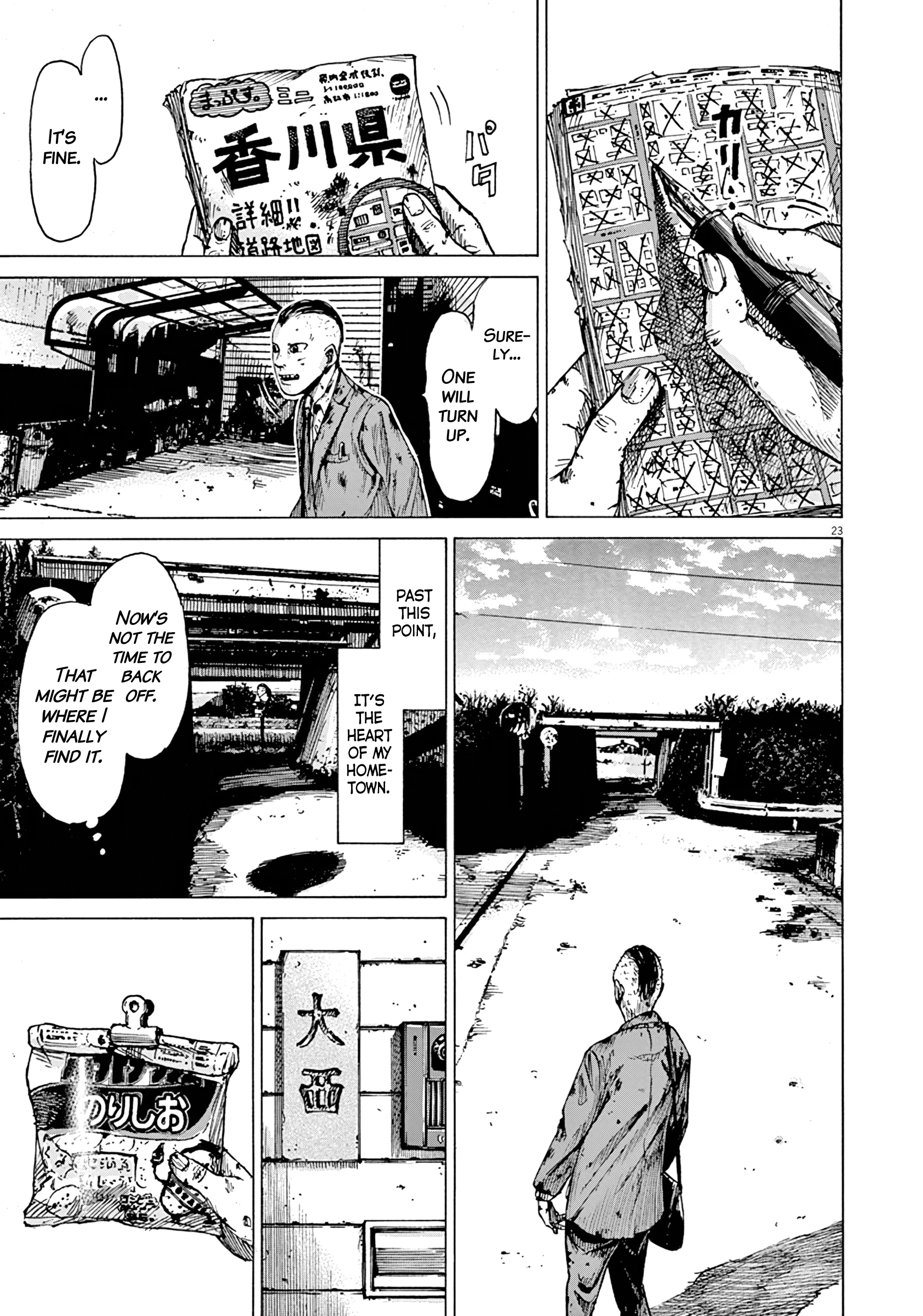 Kuufuku na Bokura We Are Hungry 第22页