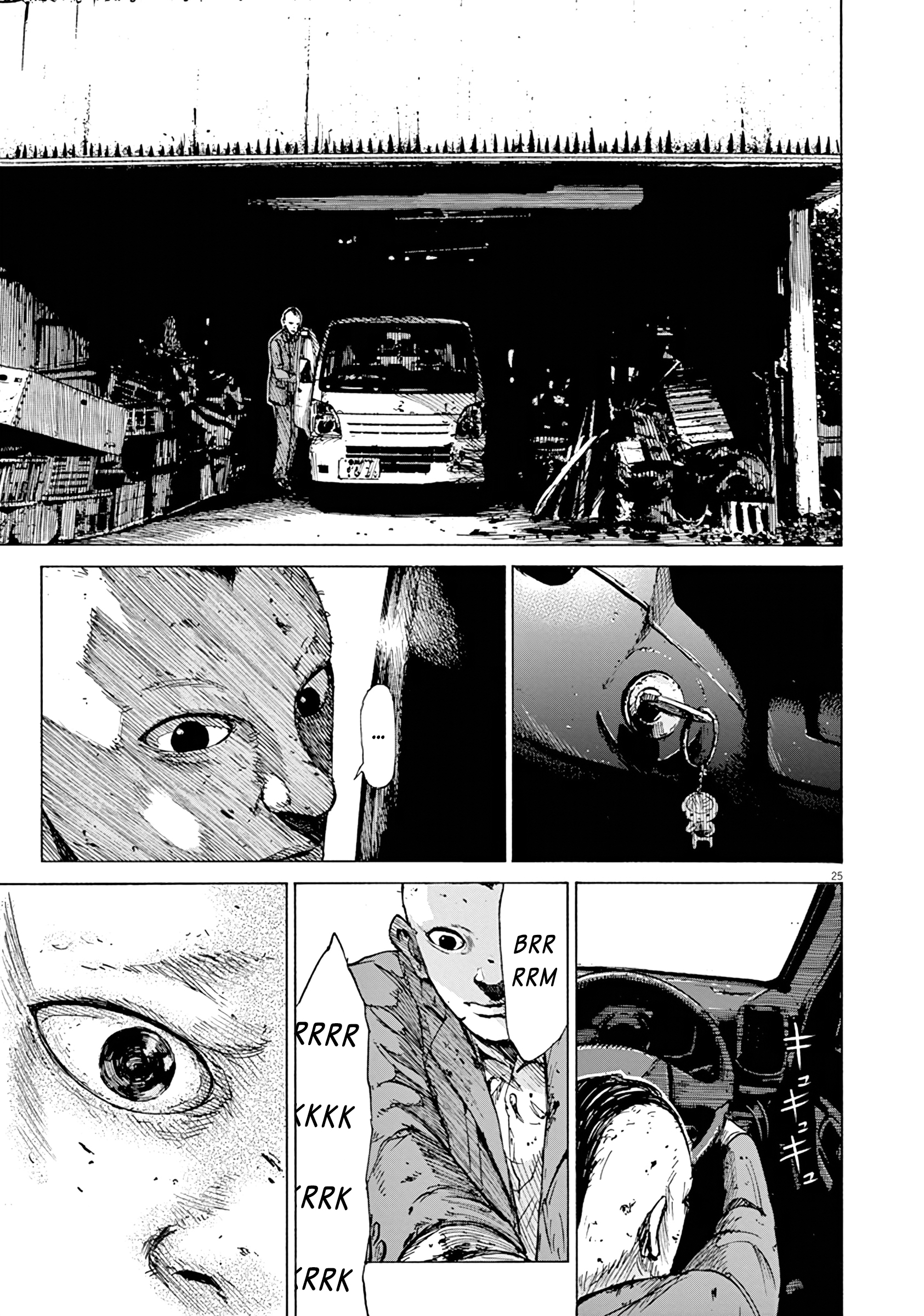 Kuufuku na Bokura We Are Hungry 第24页