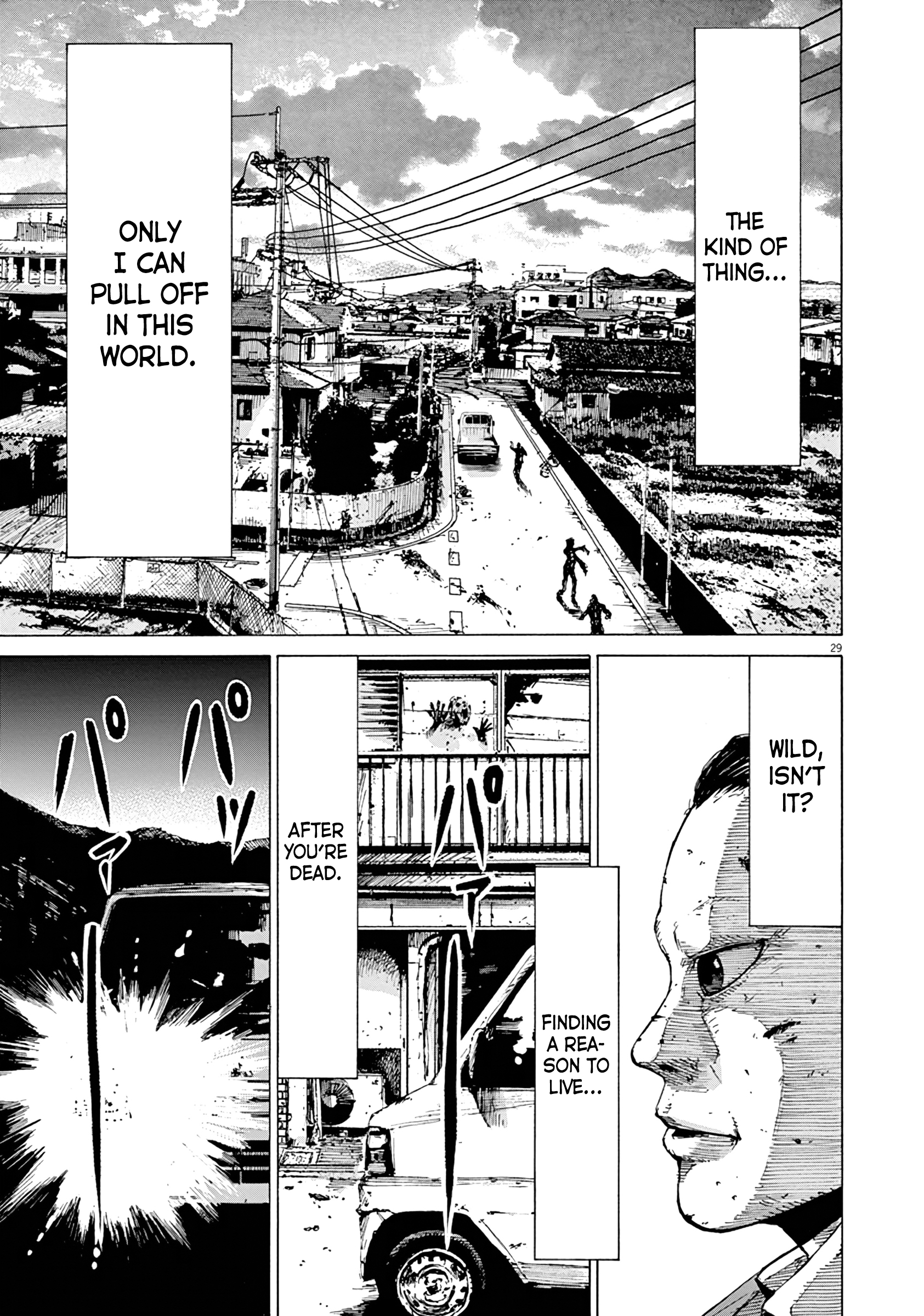 Kuufuku na Bokura We Are Hungry 第28页